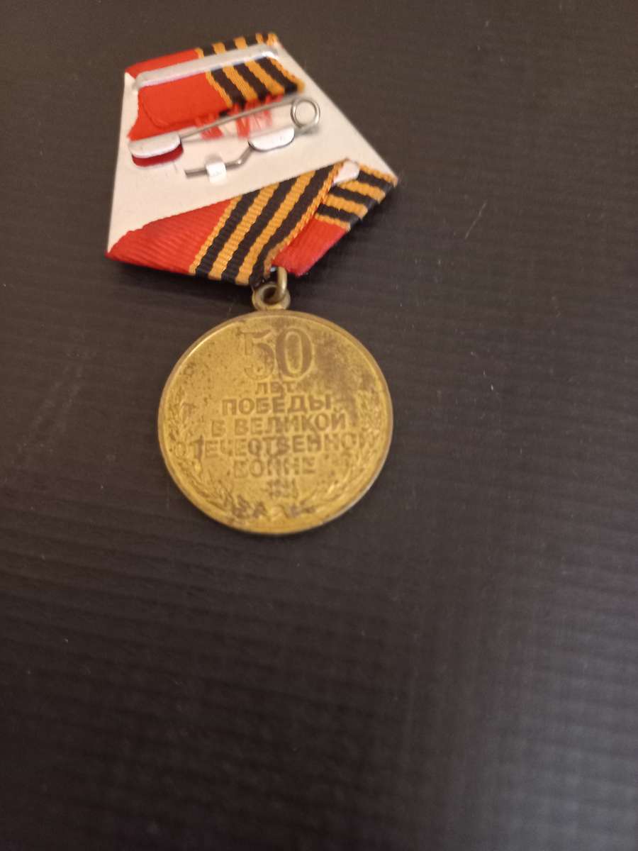 Jubilee Medal 50 Years Great Patriotic War