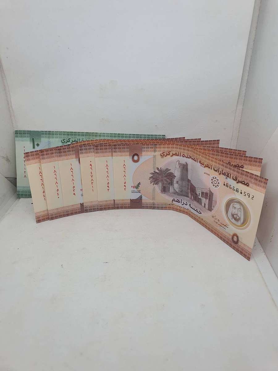 New UAE Dirhams Polymer Notes. Exc R191