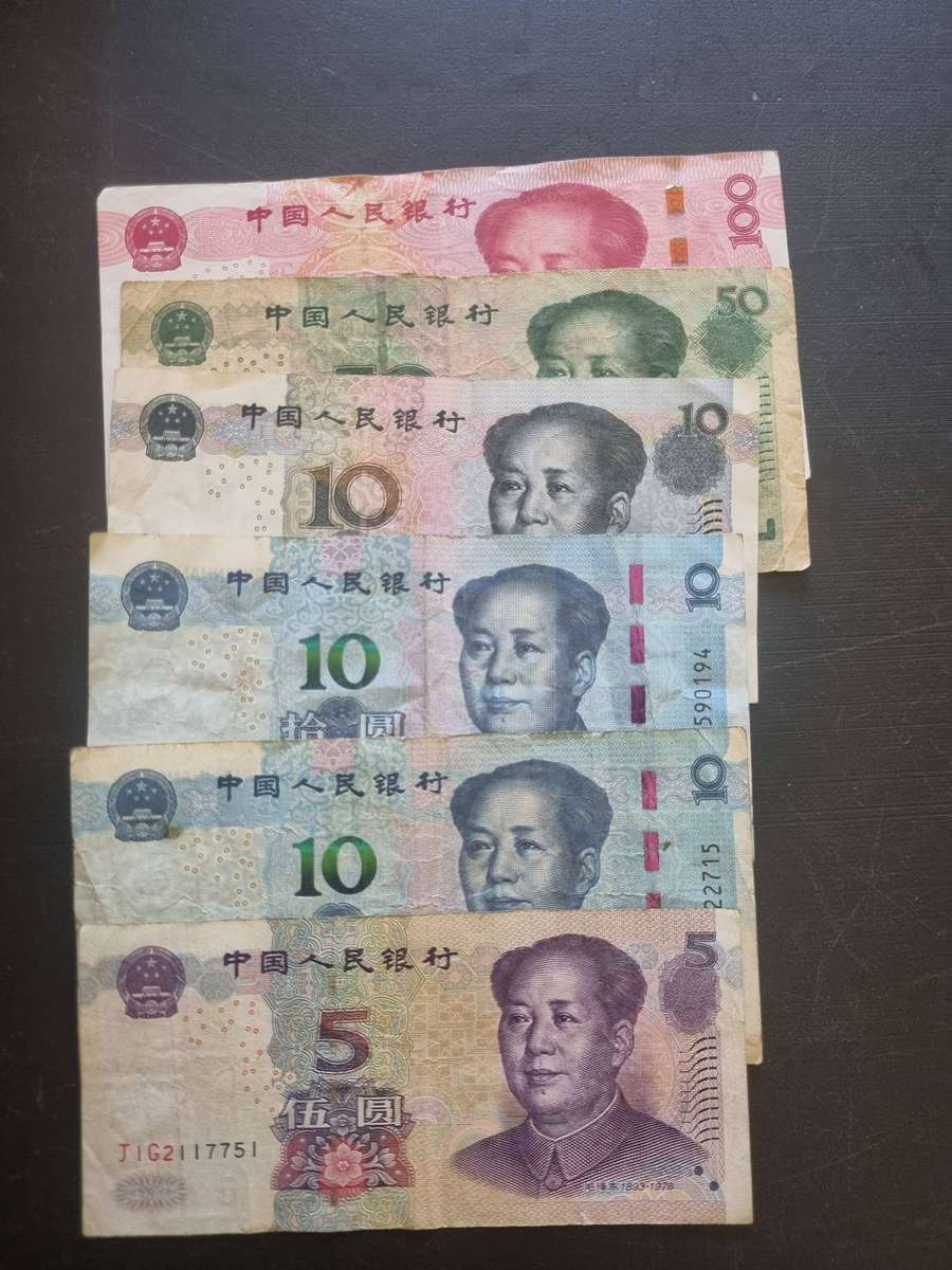 Chinese Currency. More Will be added if not sold Yuan 185