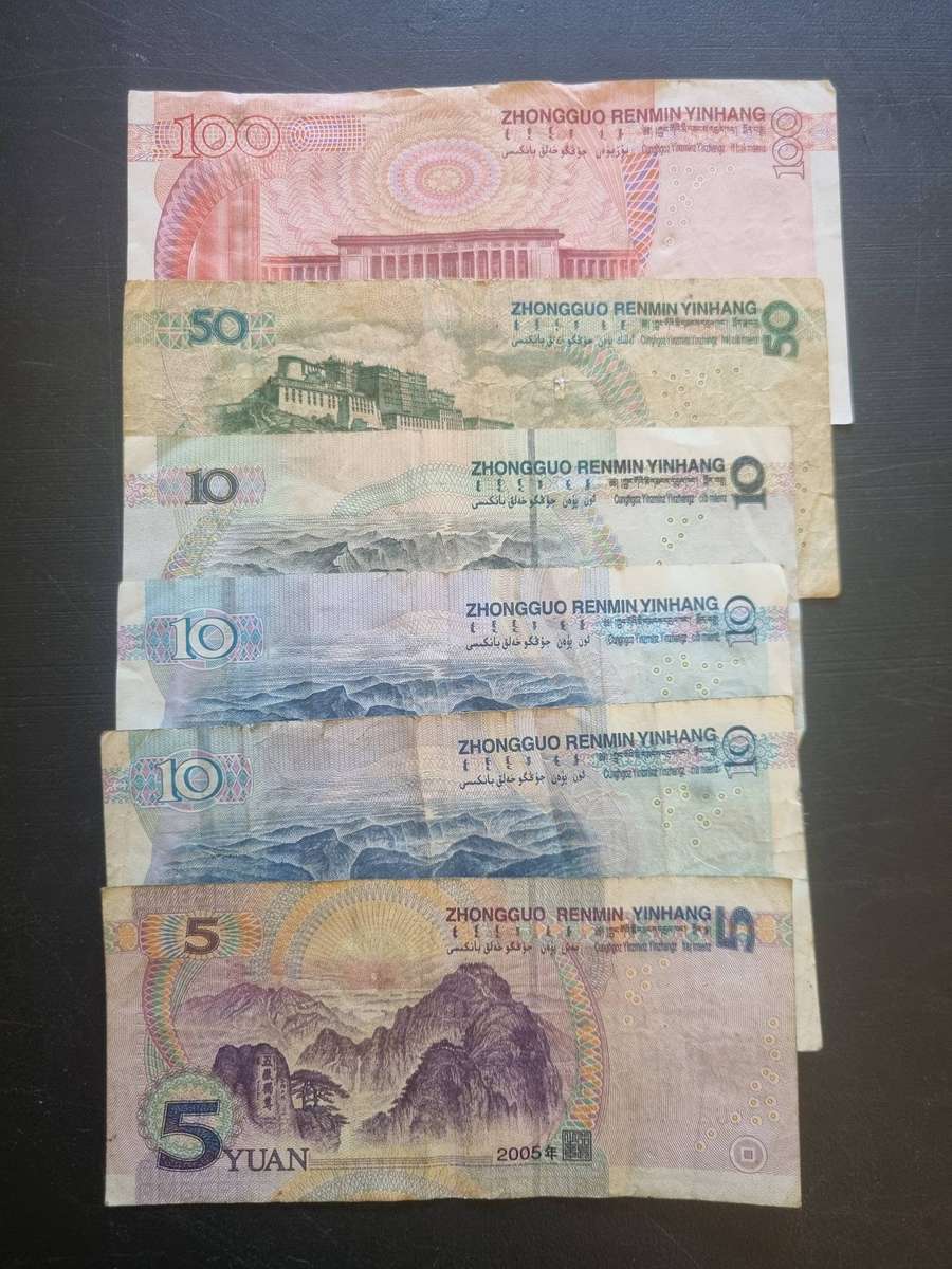 Chinese Currency. More Will be added if not sold Yuan 185