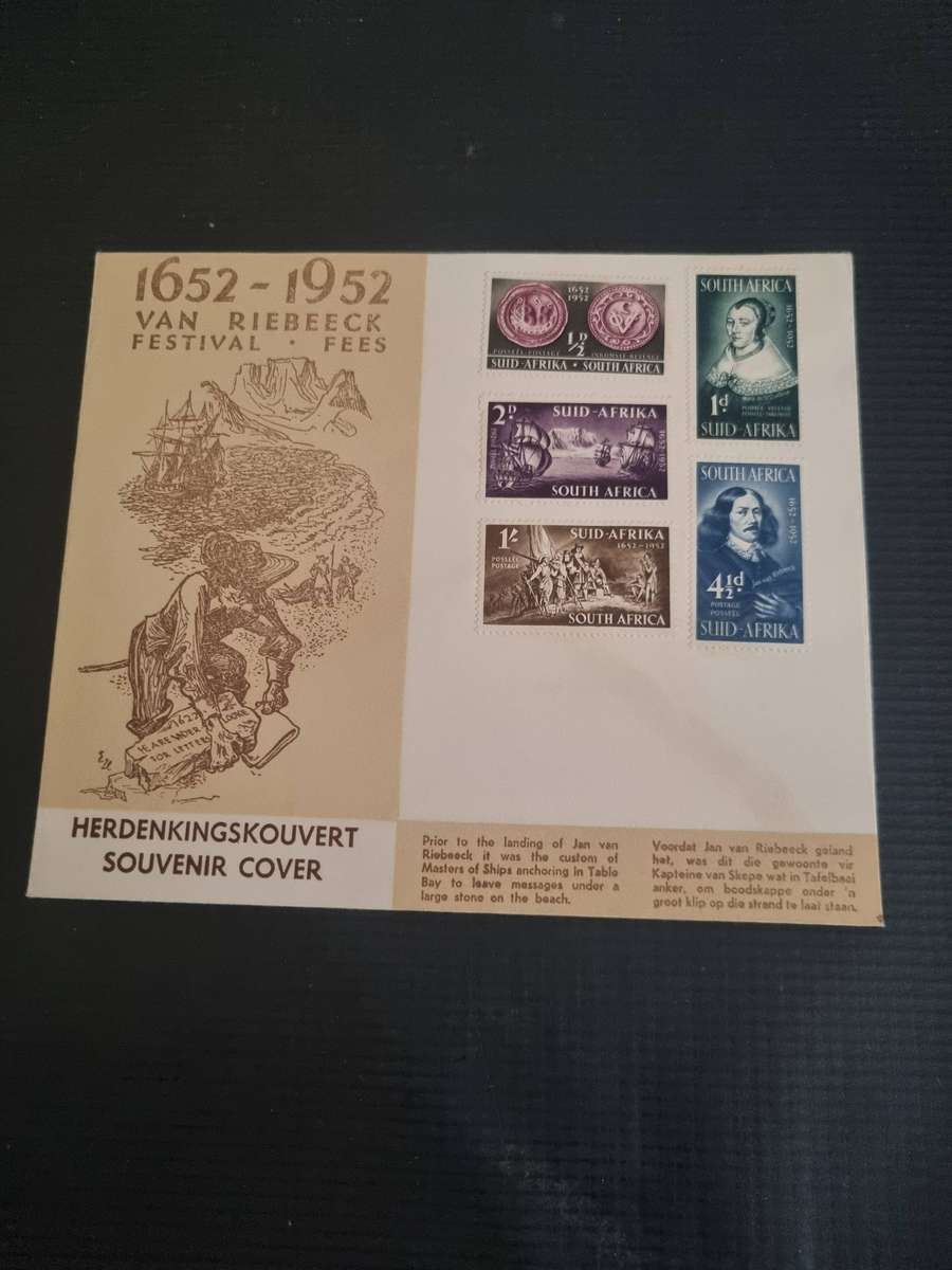 1952 Van Riebeeck Festival FDC Used and Unused