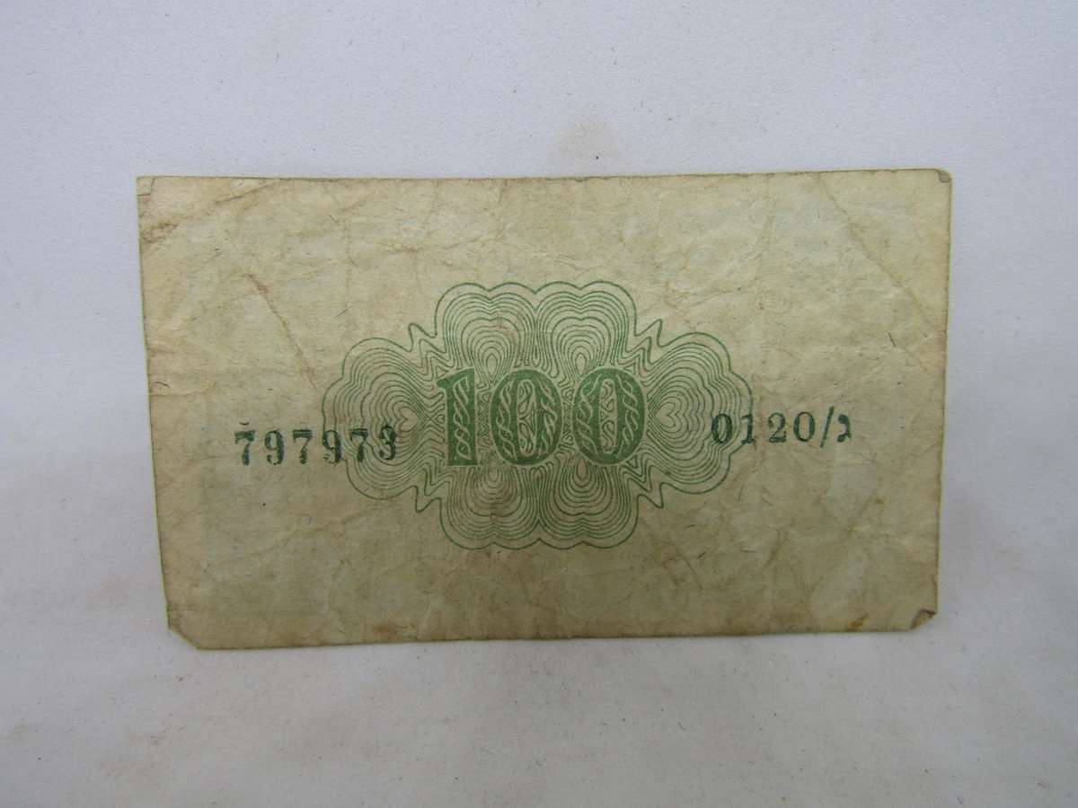 1952 Israel 100 Pruta banknote (KM 12) catalogue VF  R450