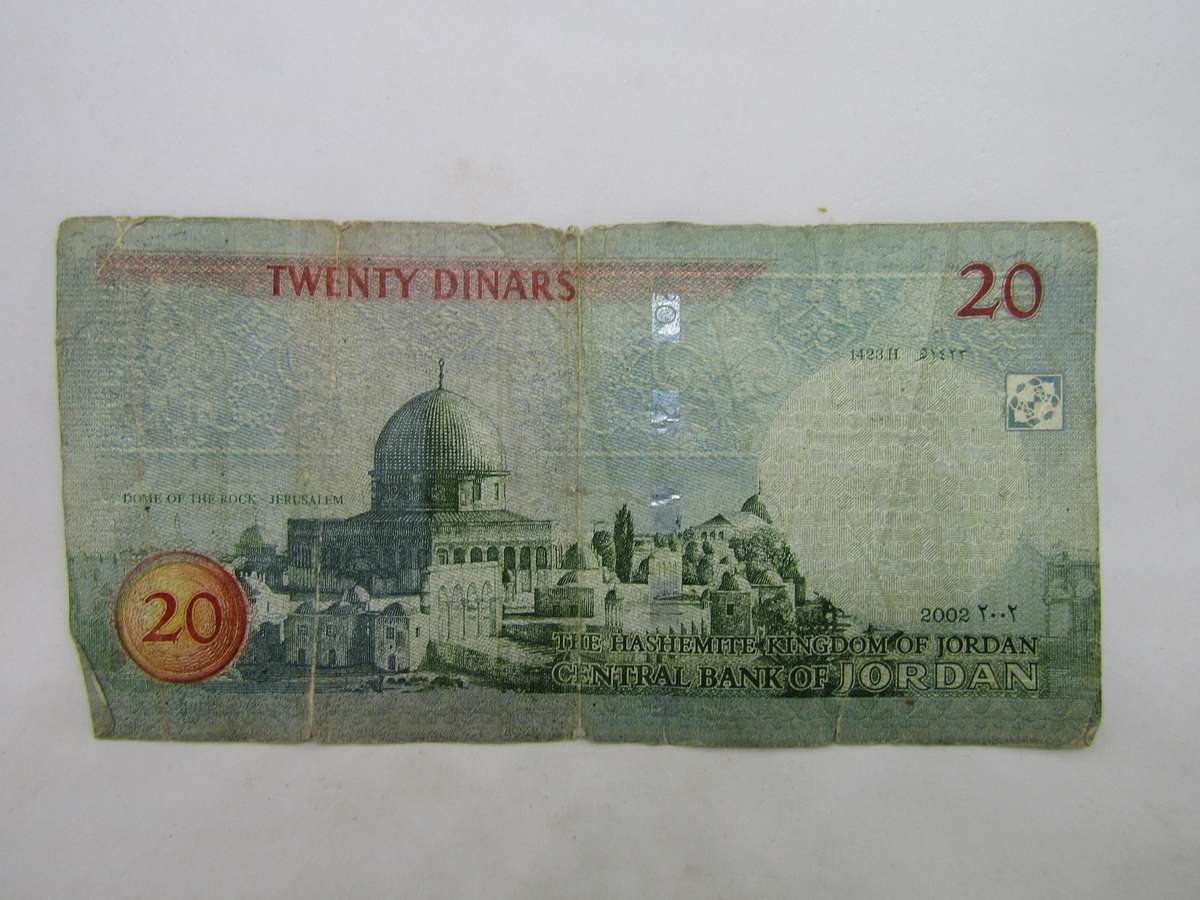 Kingdom Of Jordan Banknote Value 20 Dirhams