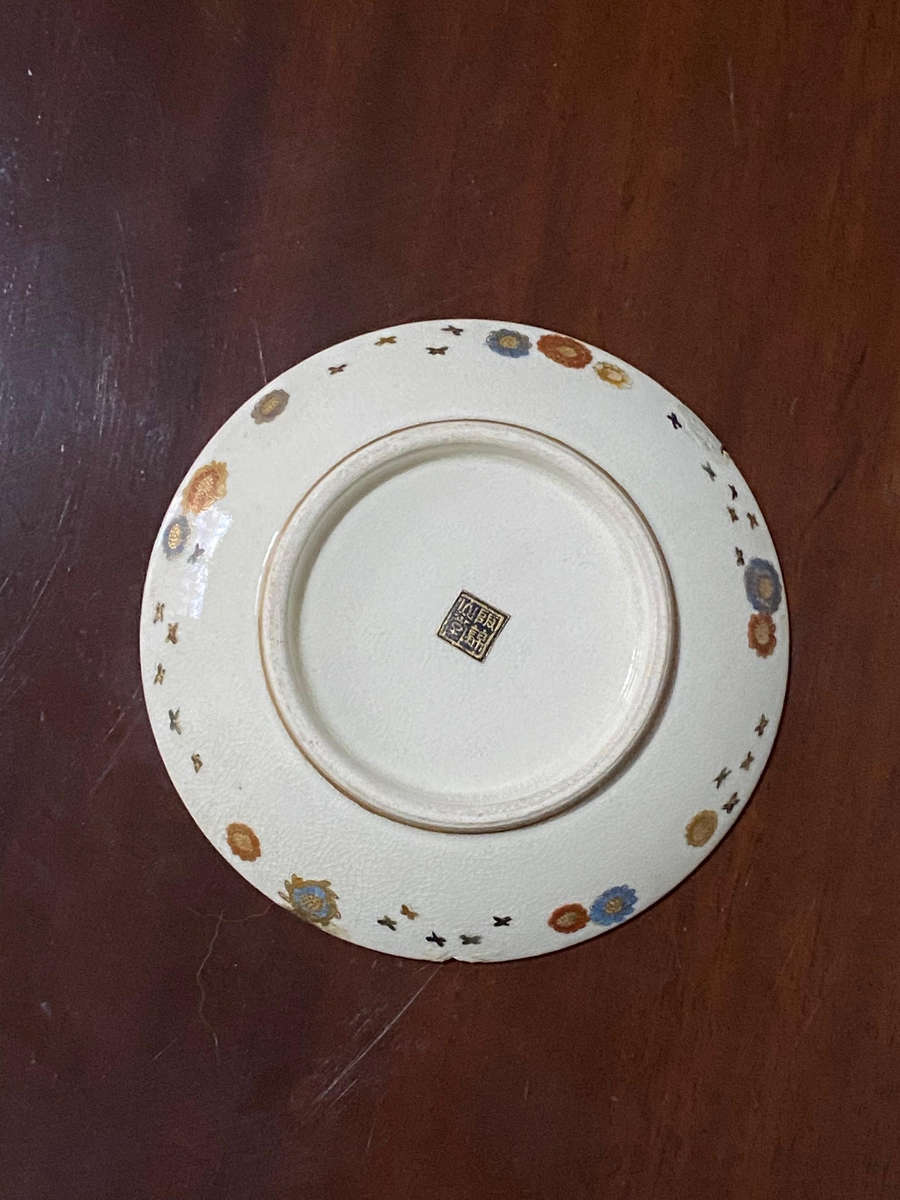 Fine Japanese Satsuma Hand Painted Plate - Signed