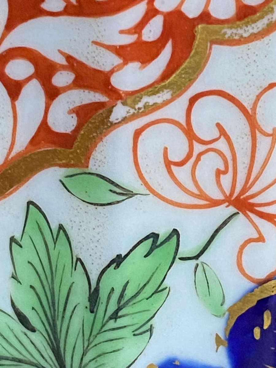 Royal Crown Derby Imari Coffee Cup 1810-1830 Antique Rare