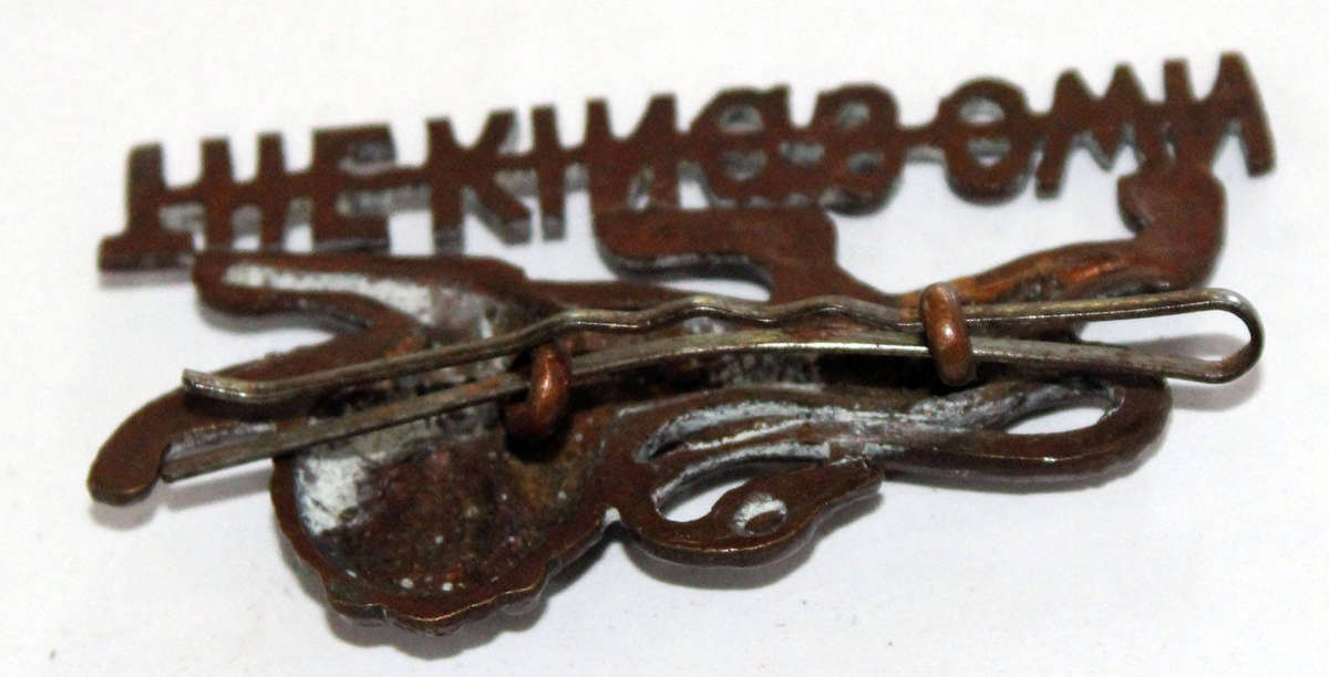 Royal Lancaster Regiment cap badge
