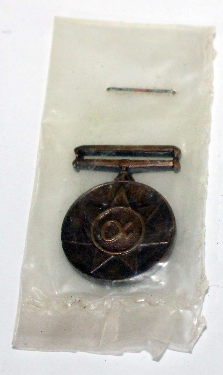 UNITAS miniature medal