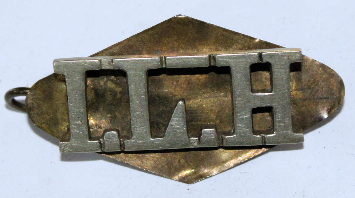 Imperial Light Horse rare shoulder title variant