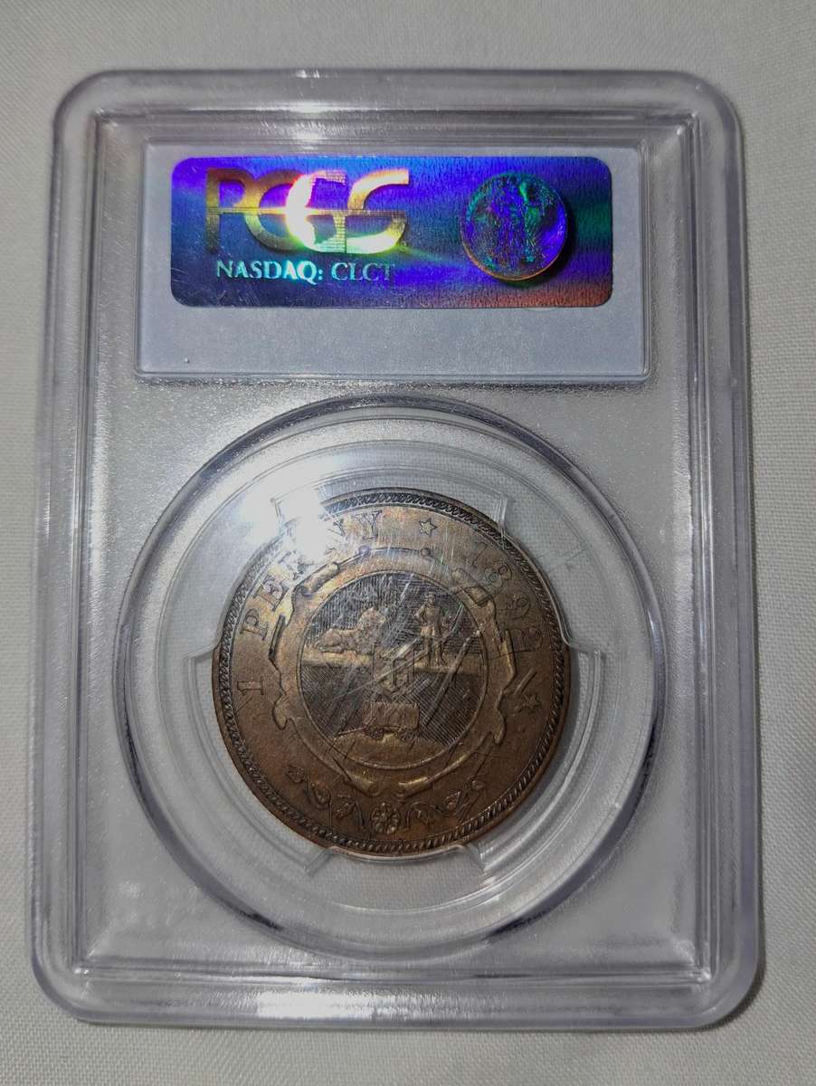 1892 ZAR Penny PCSG Graded MS 63