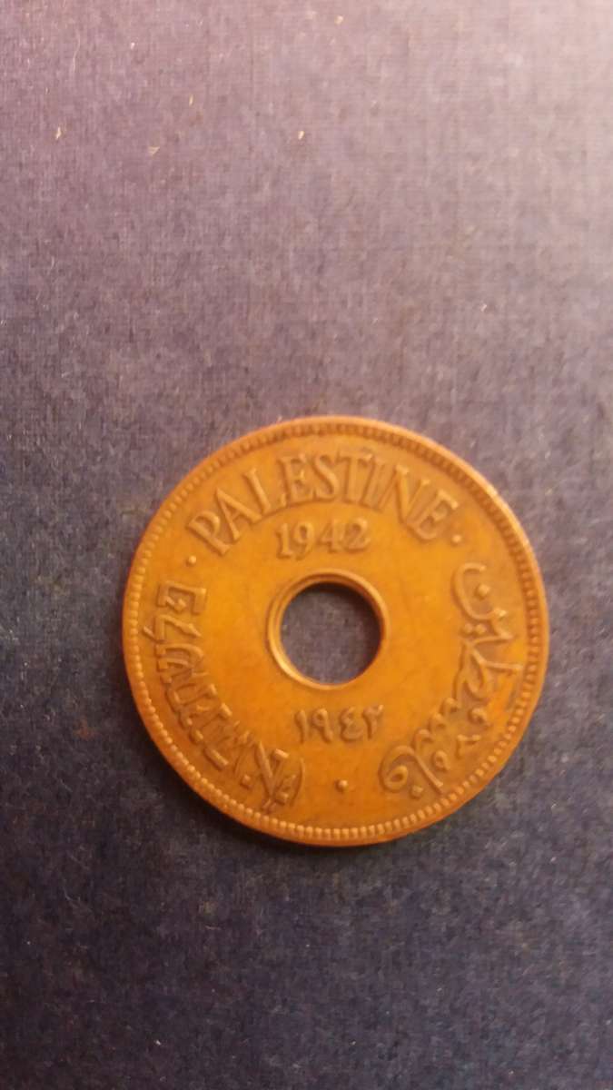 British Palestine 1942 10 Mils * Mintage 1 Million*