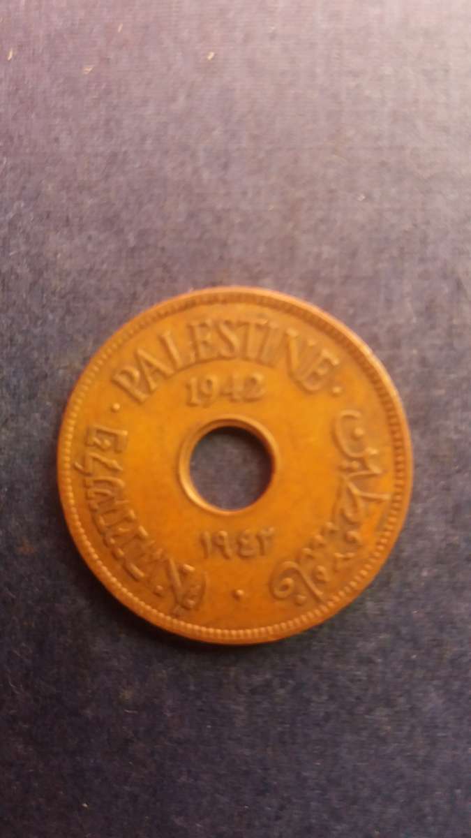 British Palestine 1942 10 Mils * Mintage 1 Million*
