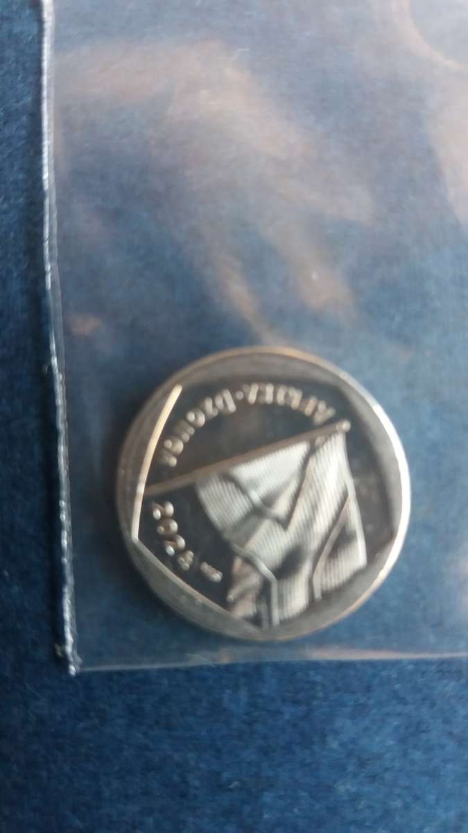 South Africa 2024 R1  *Condition AU/UNC* 4th Decimal Series