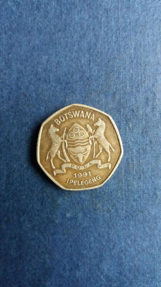 Botswana 1991 1 Pula