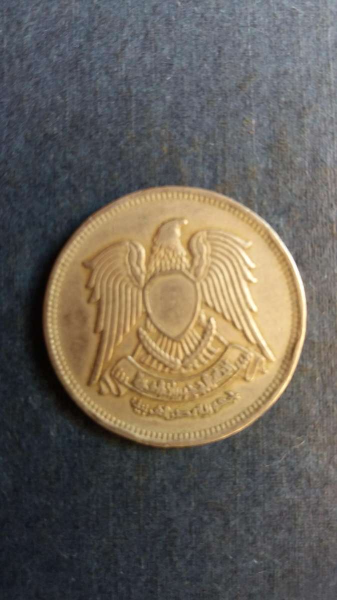 Egypt 1972 10 Piastres *1392*- Falcon, coat of arms of Egypt