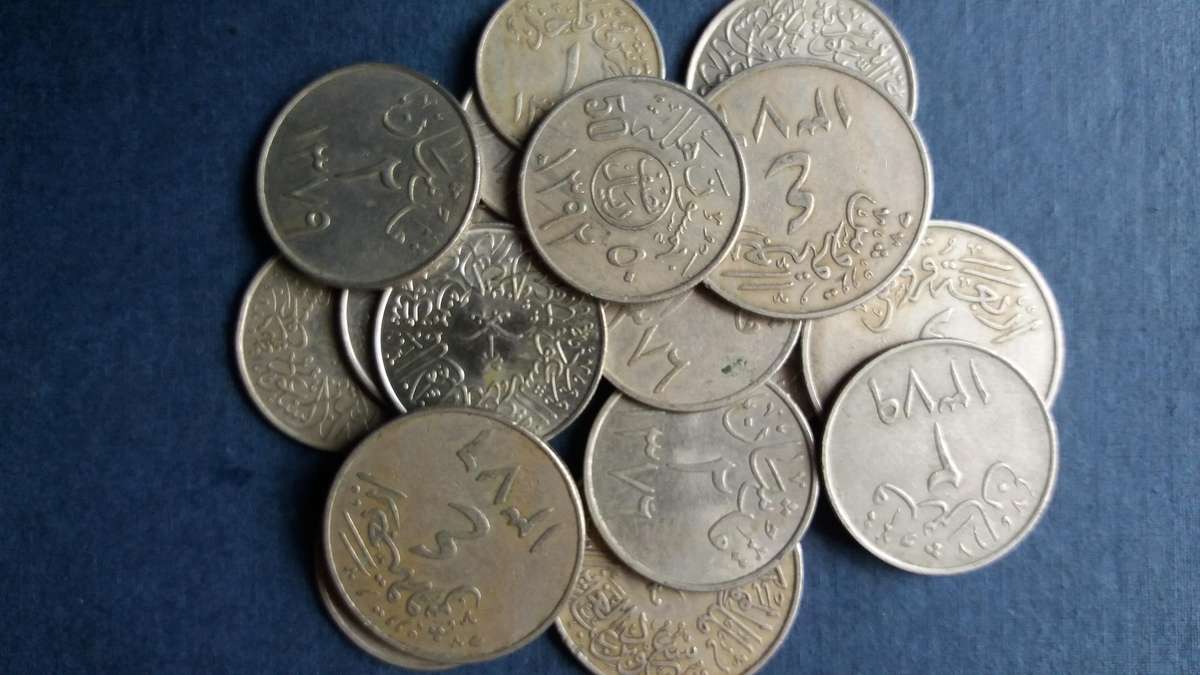 Saudi Arabia lot of coins * 18 x coins*