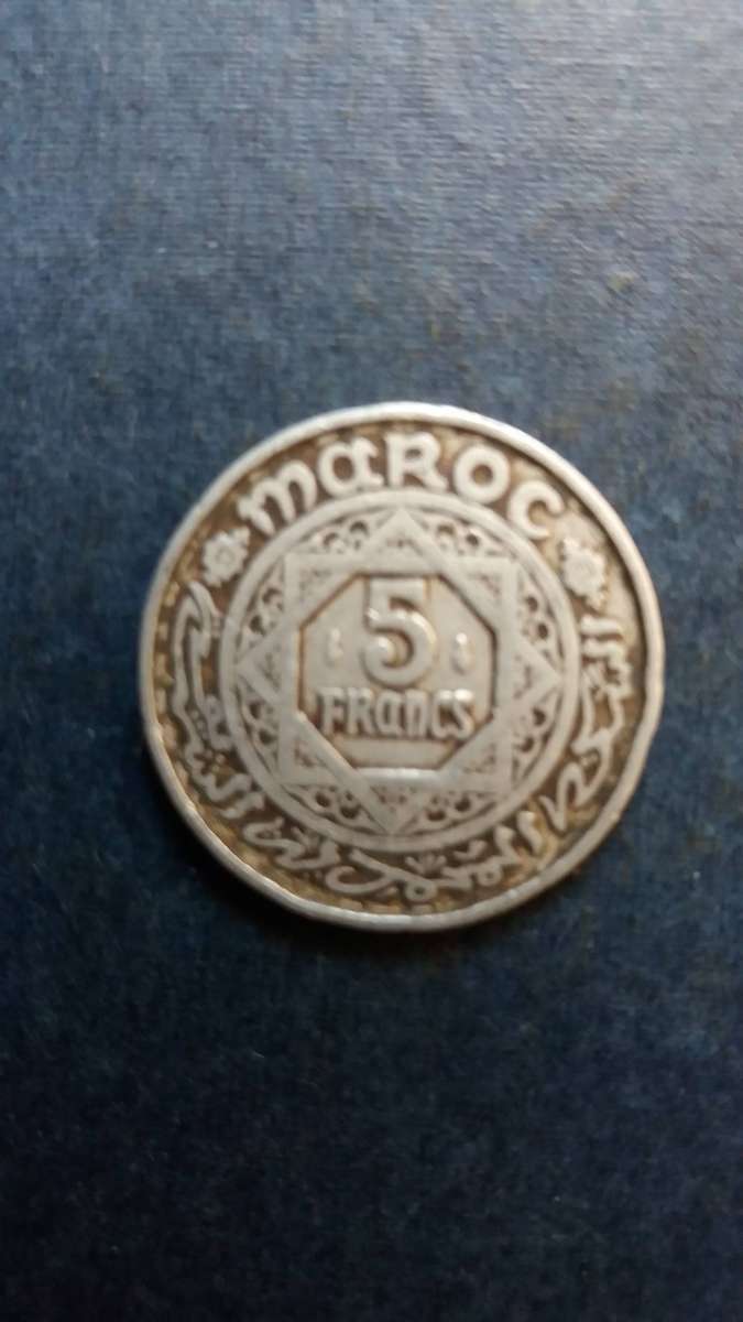 Morocco 1951 5 Francs * 1370 Mohammed V - Aluminium*