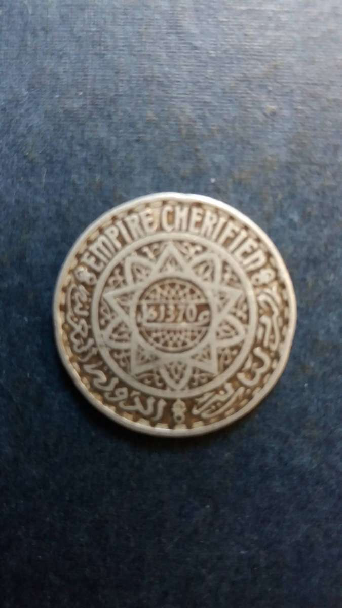 Morocco 1951 5 Francs * 1370 Mohammed V - Aluminium*