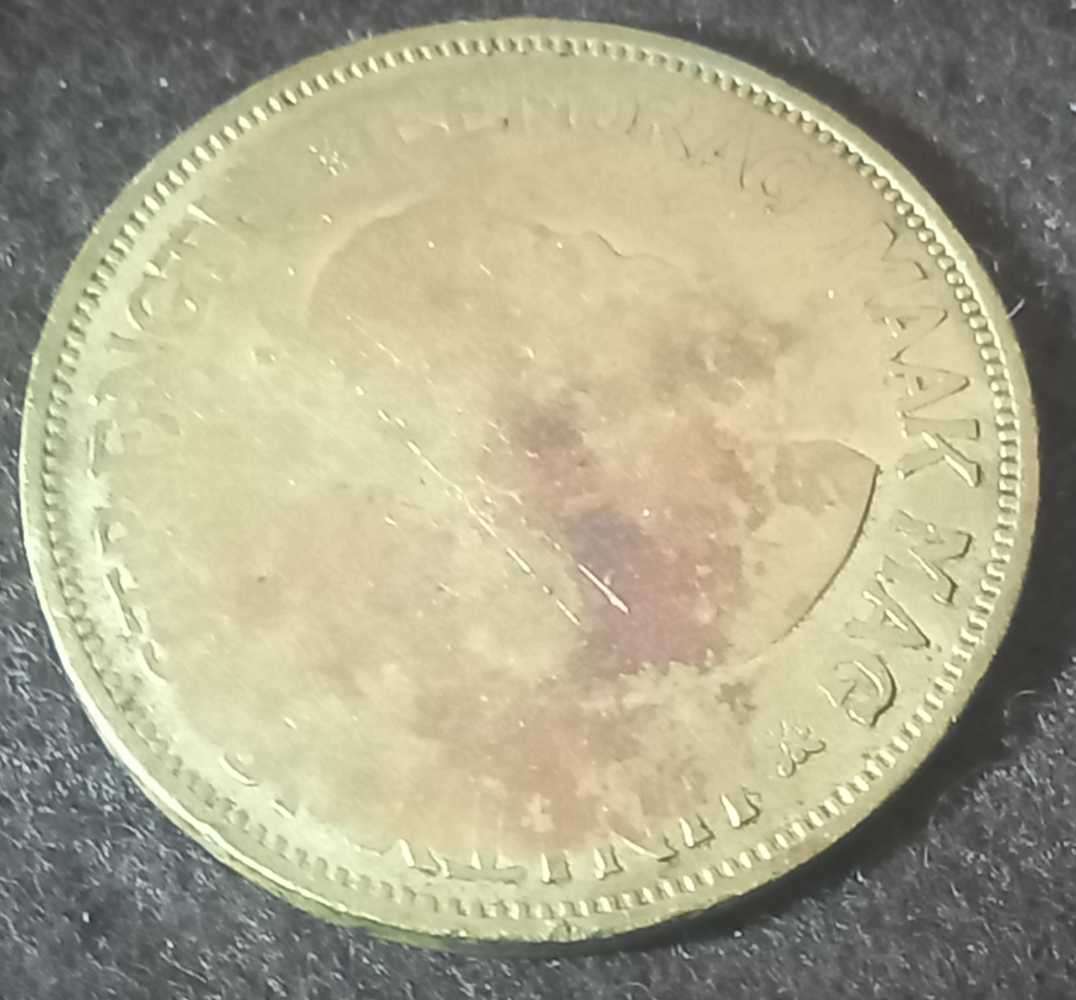 1962 ONE CENT ERROR COIN