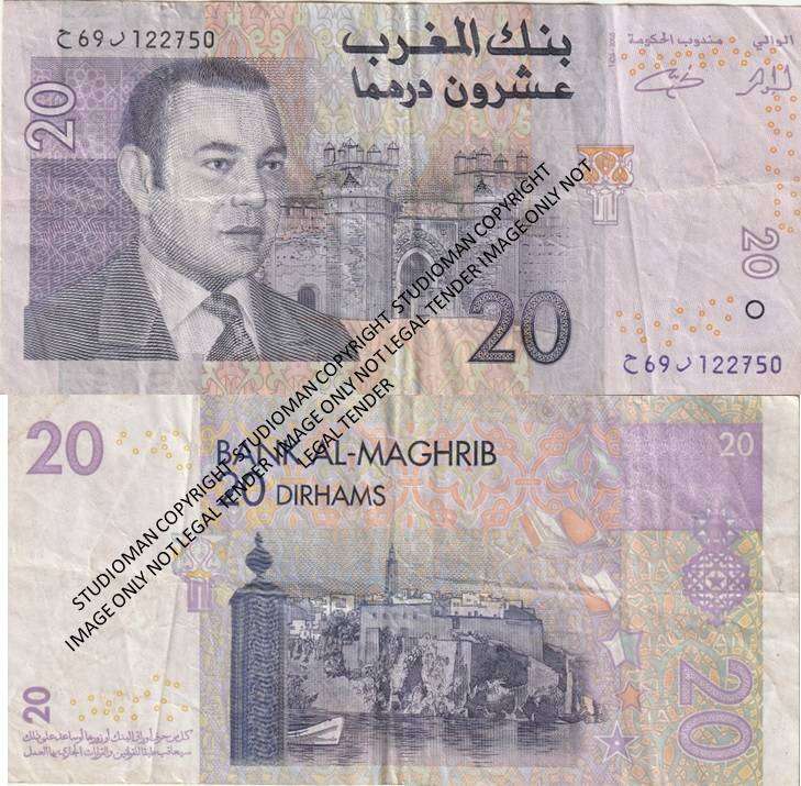 2005 MOROCCAN 20 DIRHAMS