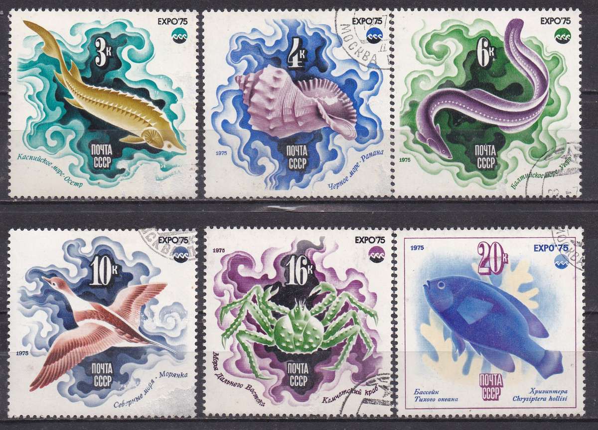 Russia 1975 ocean animals FU