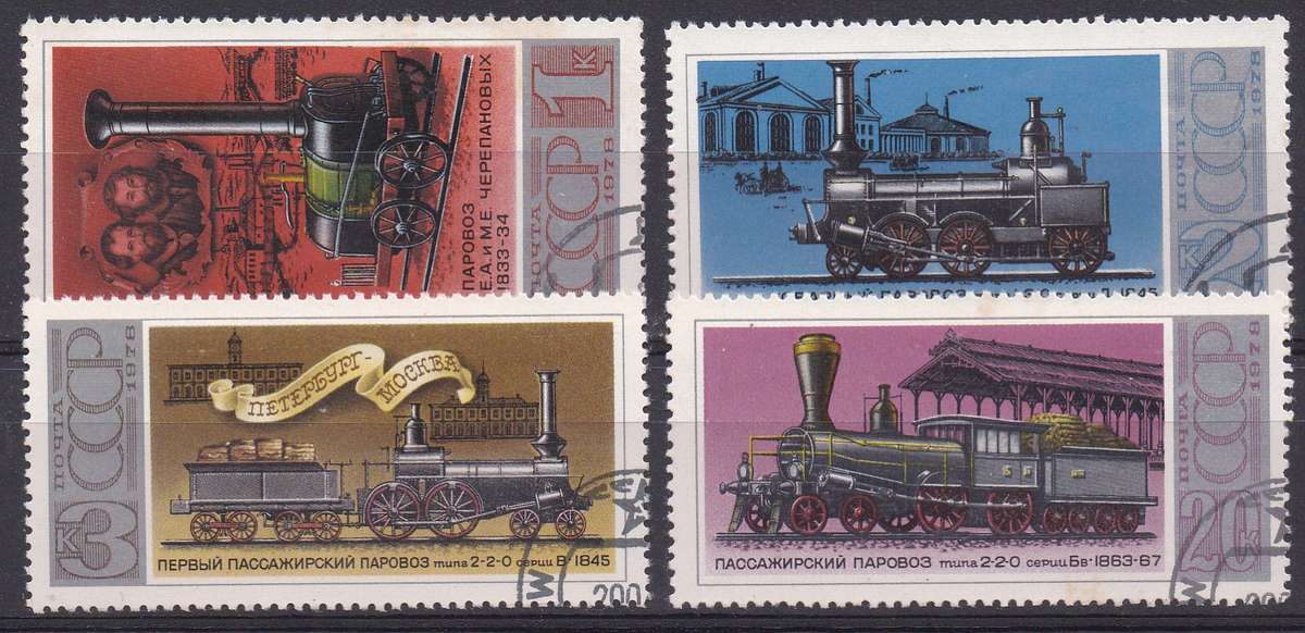 Russia 1978 trains short set of 4 FU