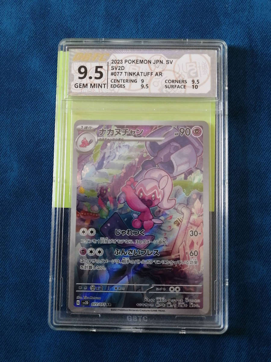 Pokémon Graded Tinkatuff OBTC 9.5 077/071 Sv2d