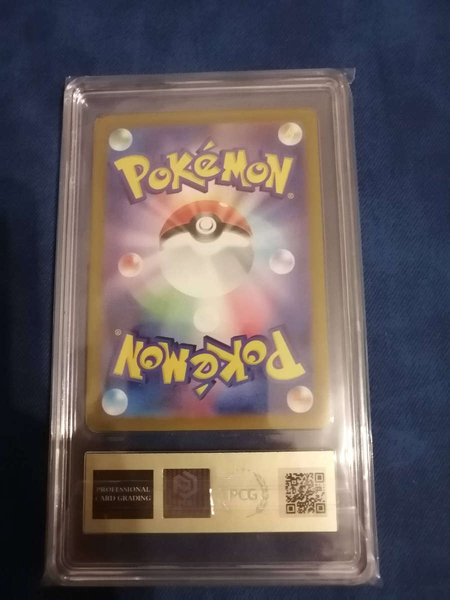 Pokémon - 2022 VSTAR Universe - s12a #024/172 Suicune V PCG 9.5