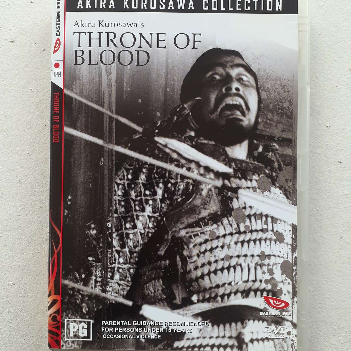 Throne Of Blood (A Film by Akira Kurosawa) [DVD Movie] (1957)