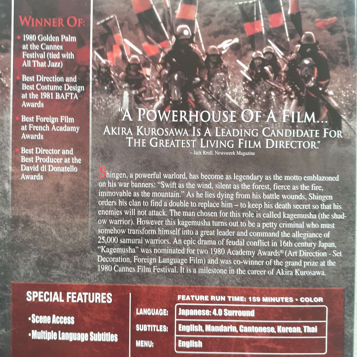 Kagemusha (A Film by Akira Kurosawa) [DVD Movie] (1980)