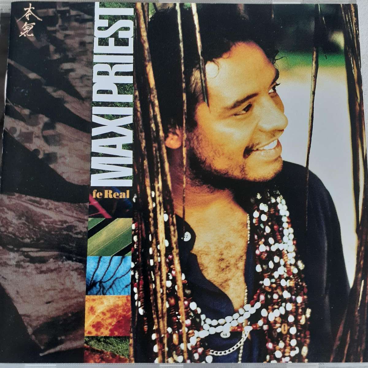 Maxi Priest - Fe Real (1992)