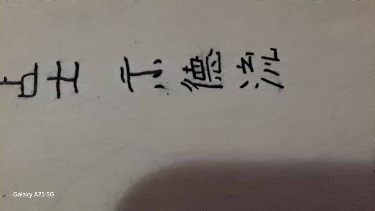 AUTHENTIC SIGNED OYAMA THIS IS KARATE