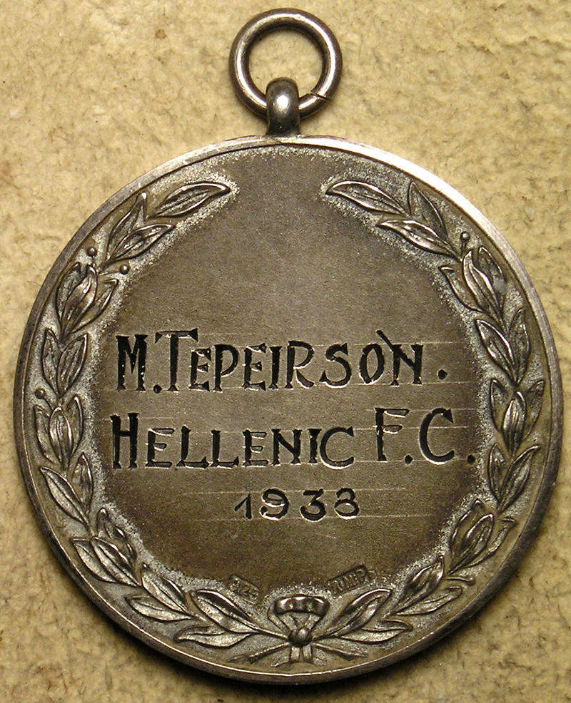 1938 Southern Transvaal Football Association Silver Award to Hellenic FC in Case