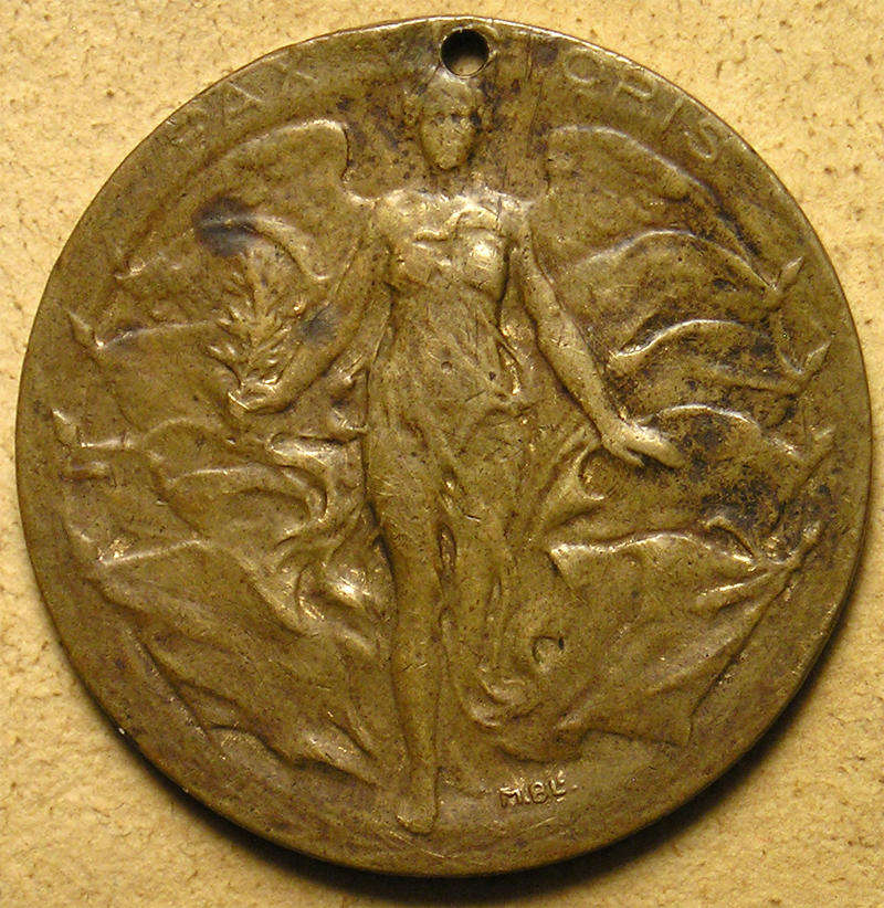 Great Britain, Birmingham: 1919 First World War Peace & Victory Medal