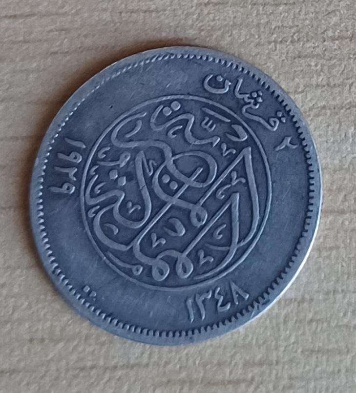 2 Qirsh coin (silver) 1929 Egypt