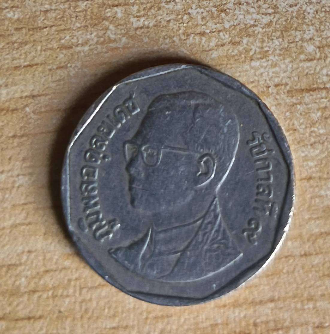 5 Baht coins from Thailand