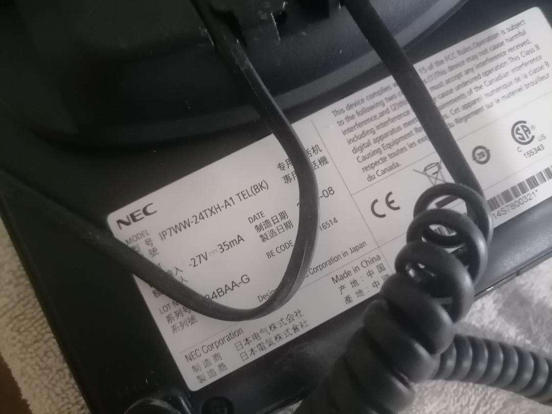 NEC SWITCHBOARD AND GIGASET SYSTEMS*ONE BID FOR THE LOT*SWITCHBOARD