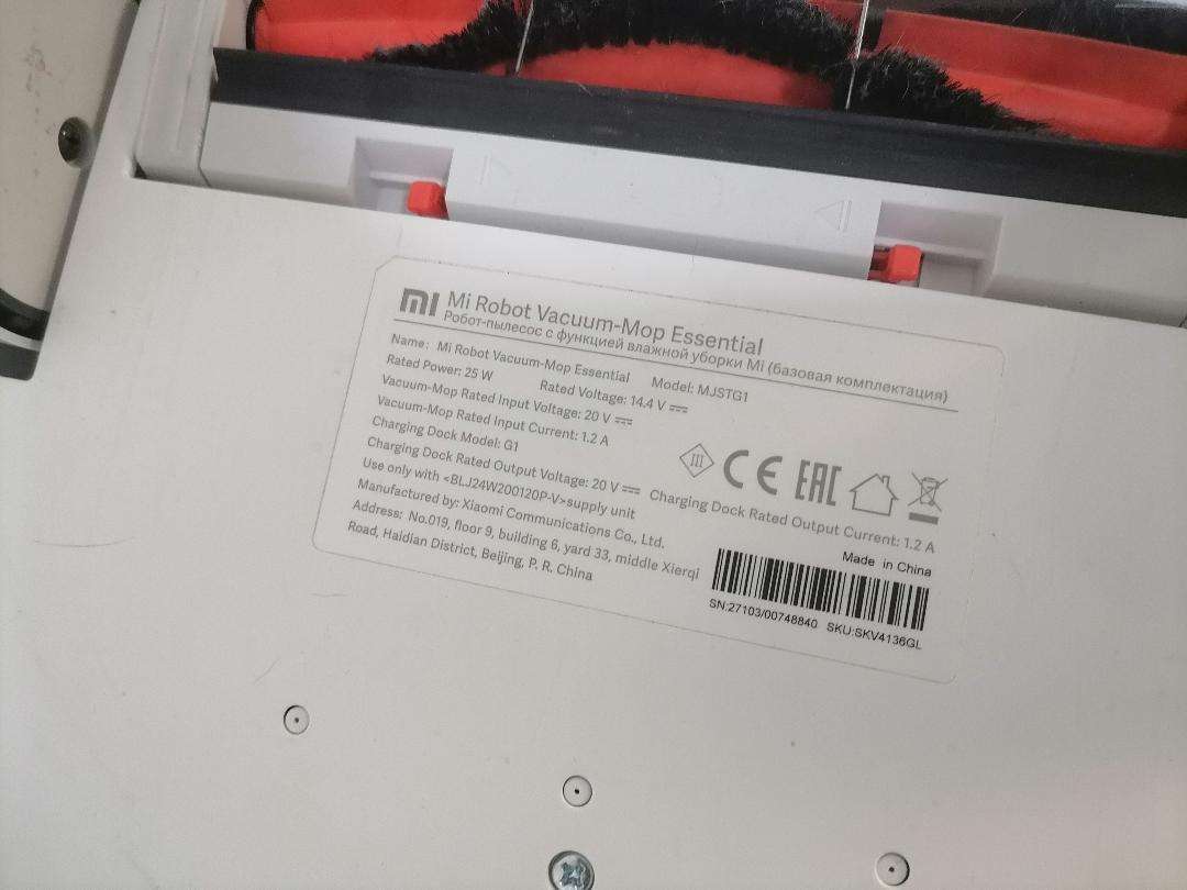 XIAOMI MI MOP ESSENTIAL ROBOT VAC WITH CHARGING STATION