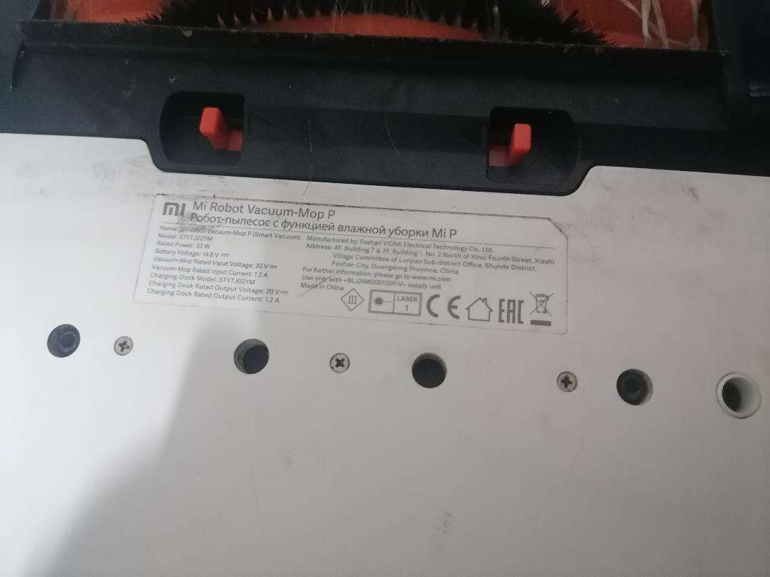 Xiaomi Mi Robot Vacuum-Mop P - WHUTE