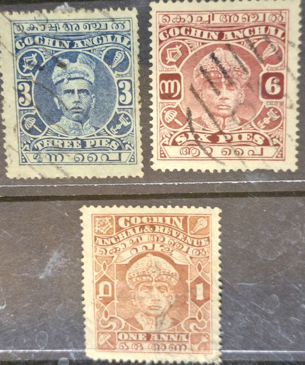 India Feudatory States Cochin 1930's 3 Used Hinged stamps
