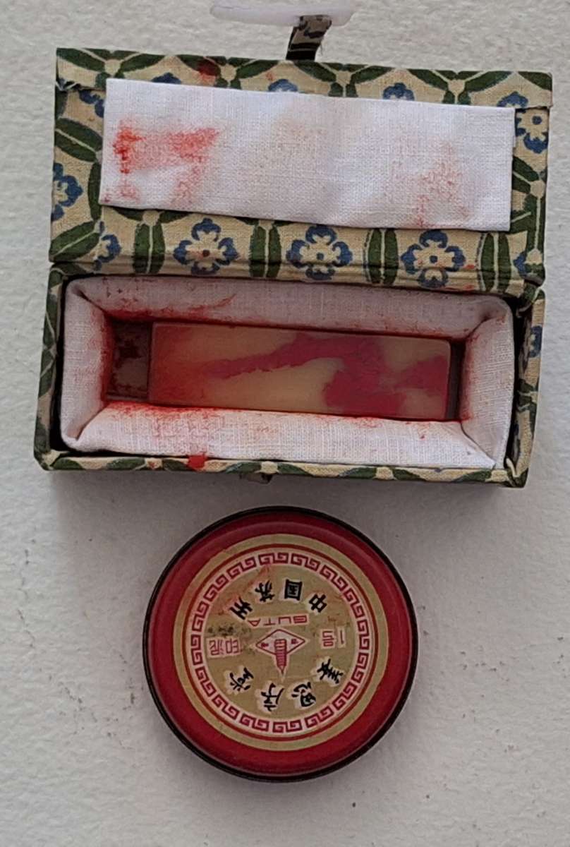 Oriental / Chinese Box with seal and Tin of Red Ink
