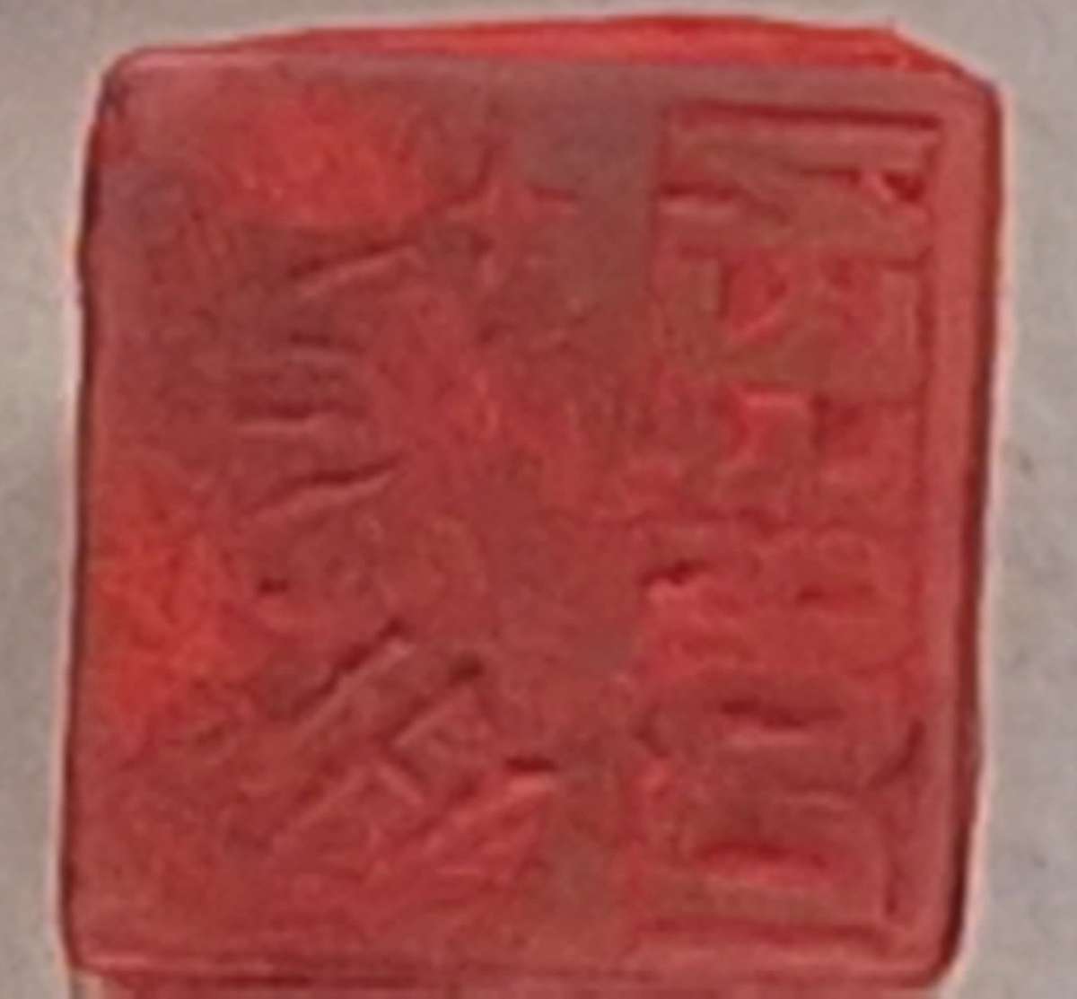 Oriental / Chinese Box with seal and Tin of Red Ink
