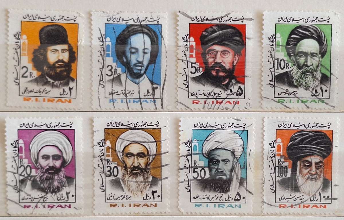 Iran 1983 Religious and Political Leaders 8 Used Hinged stamps