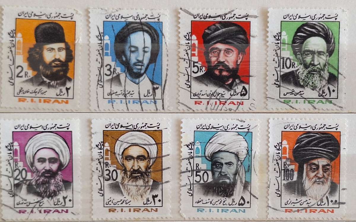 Iran 1983 Religious and Political Leaders 8 Used Hinged stamps