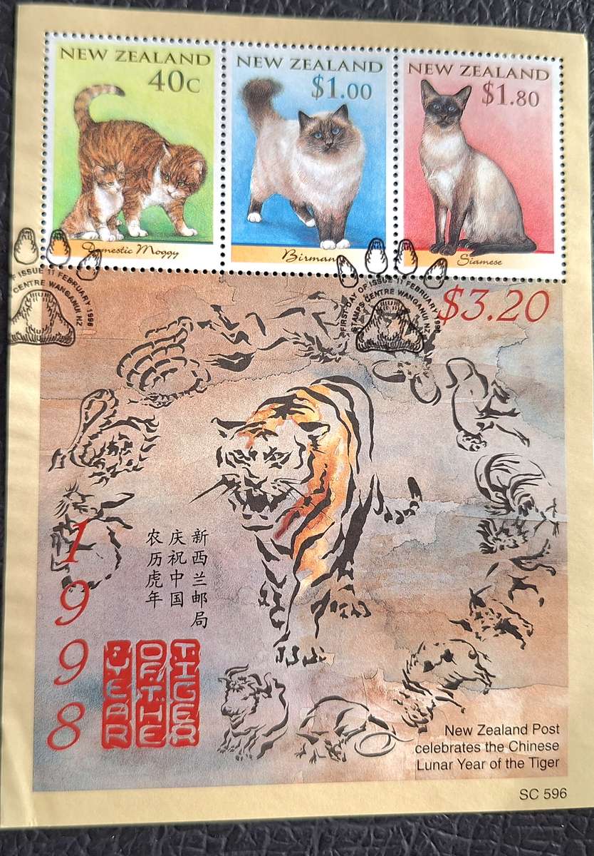 New Zealand 1998 Cats Cancelled Lunar Miniature Sheet