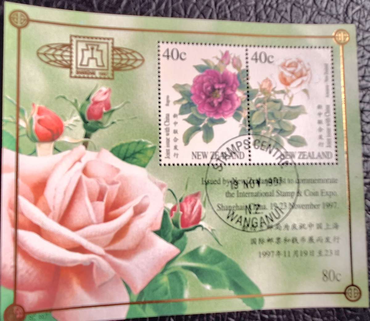 New Zealand 1997 Cancelled Shanghai Exhibition Sheet