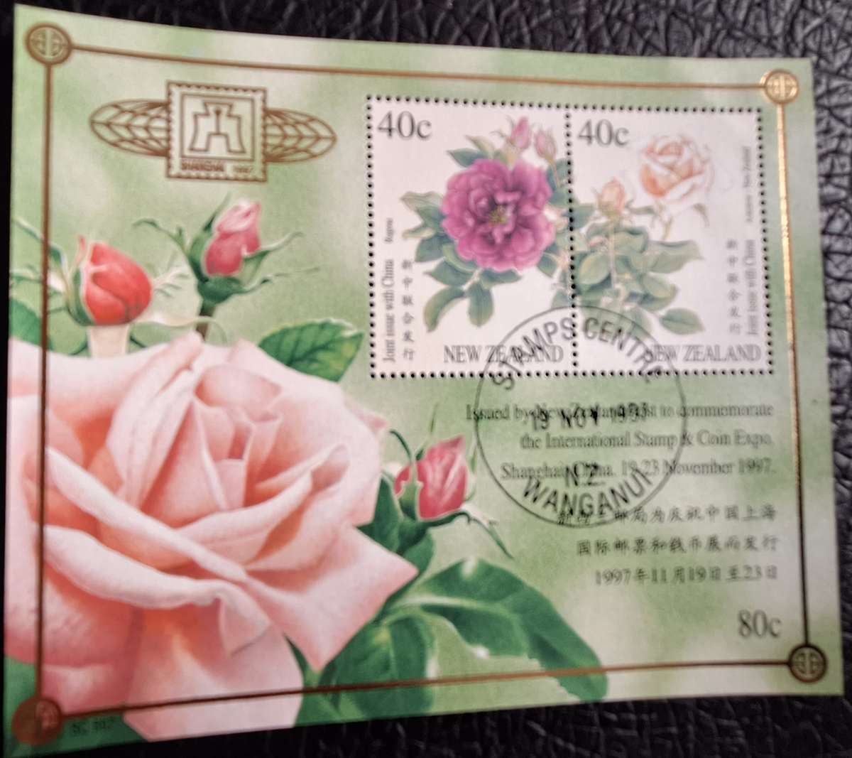 New Zealand 1997 Cancelled Shanghai Exhibition Sheet