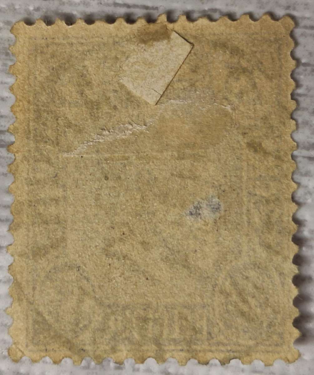 Belgium 1883  Leopold II 1 Used Hinged stamp date stamp 1887