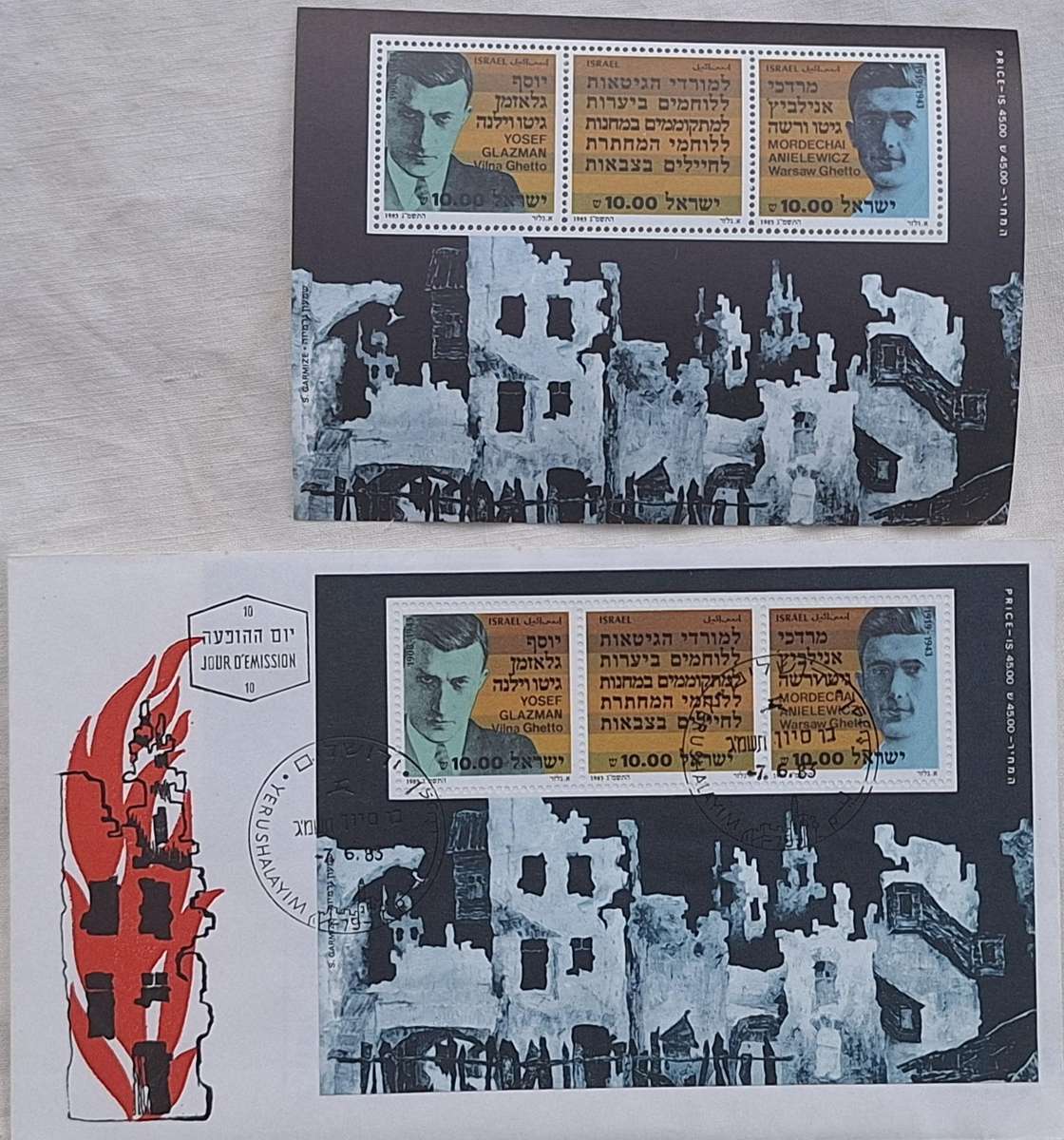 Israel 1983 The Holocaust 1 Mint Miniature Sheet and 1 on FDC