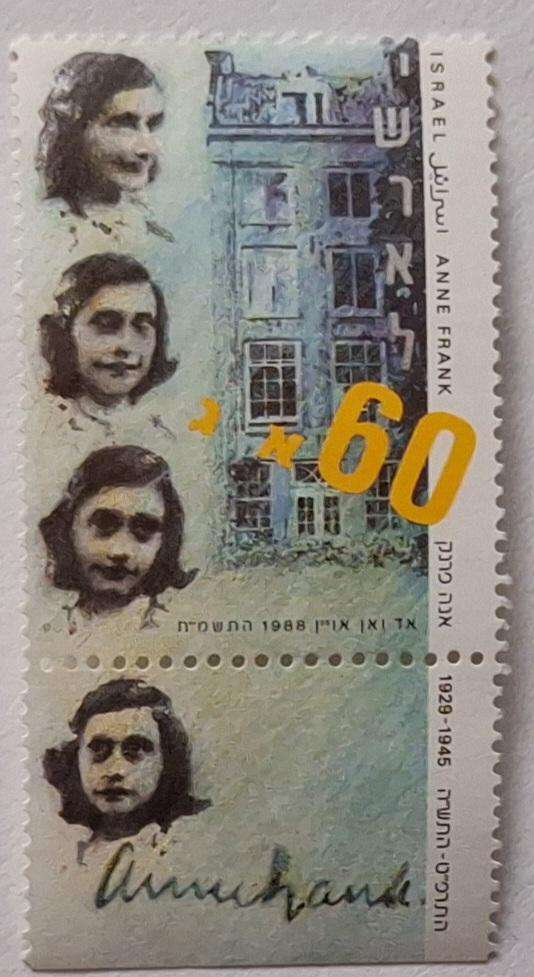 Israel 1988 Anne Frank FDC and 1 Mint stamp with Tab