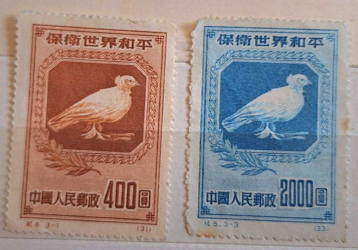 China (People`s Republic) 1950 Dove of Peace by Picasso 2 Unused stamps